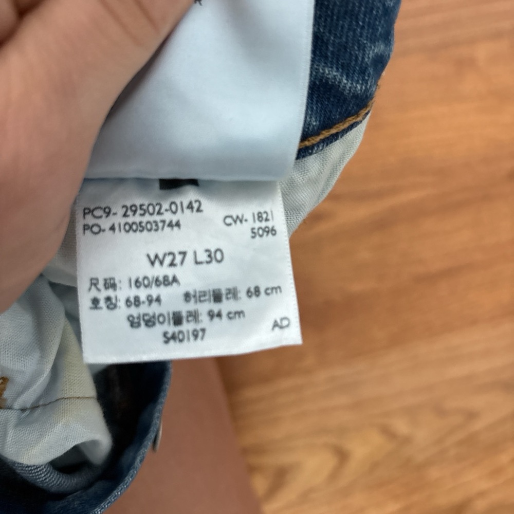 Levi's Dark Blue Women's Skinny Jeans